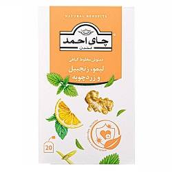 احمد دمنوش لیمو و زنجبیل 20 عددی